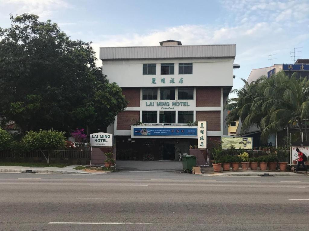 Lai Ming Hotel Cosmoland Singapore Exterior photo